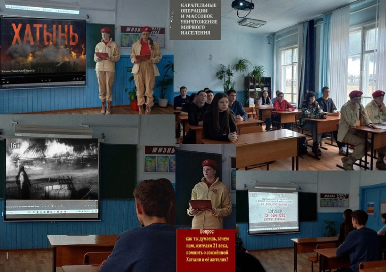 День единых действий.