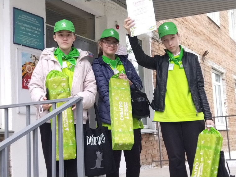 Районный экологический конкурс среди природопользователей.
